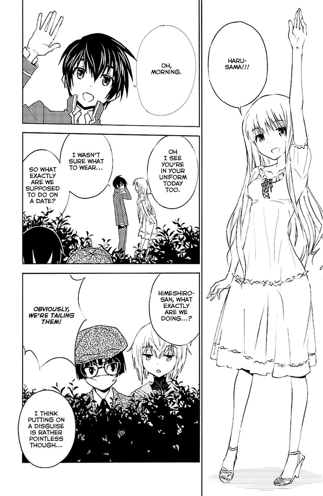 Sakura Sakura (Morishige) - Chapter 18 : Karaoke Colette