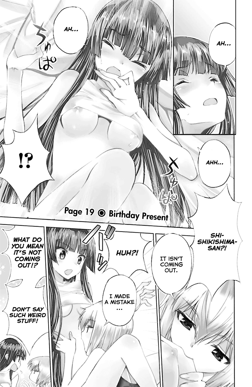 Sakura Sakura (Morishige) - Chapter 19 : Birthday Present