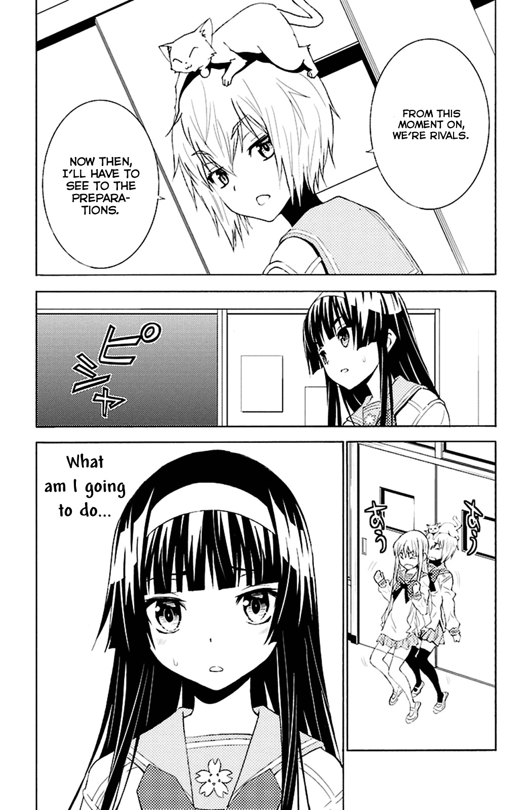 Sakura Sakura (Morishige) - Chapter 19 : Birthday Present