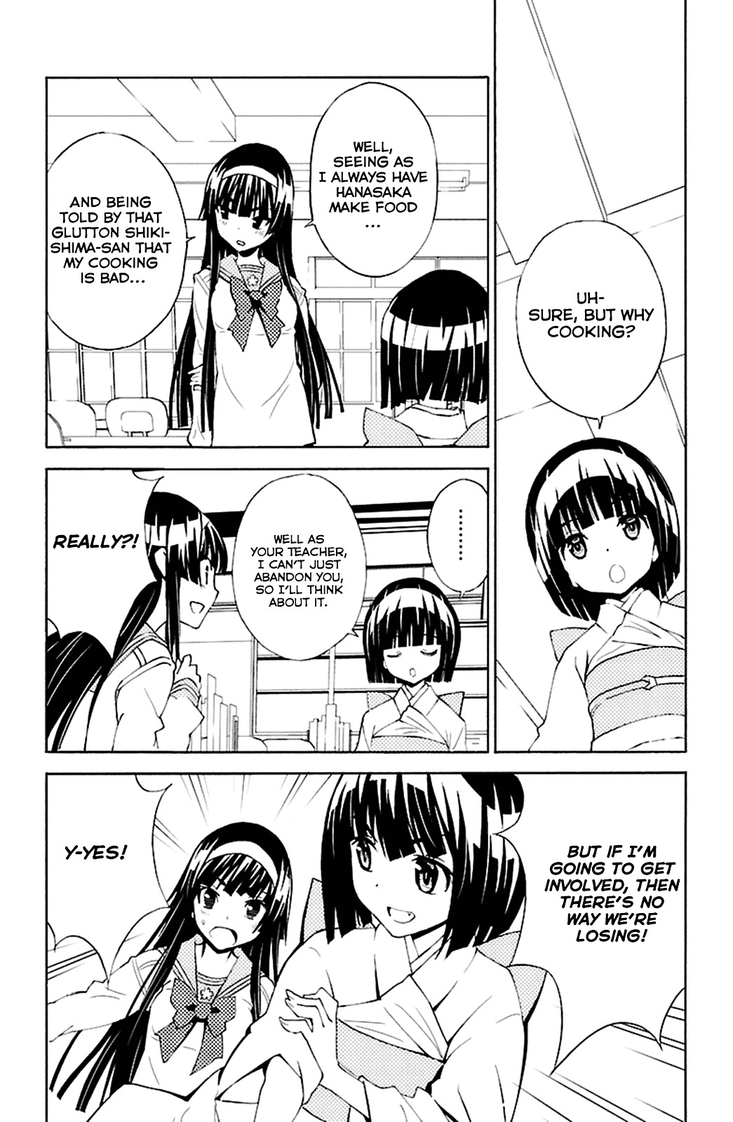 Sakura Sakura (Morishige) - Chapter 19 : Birthday Present