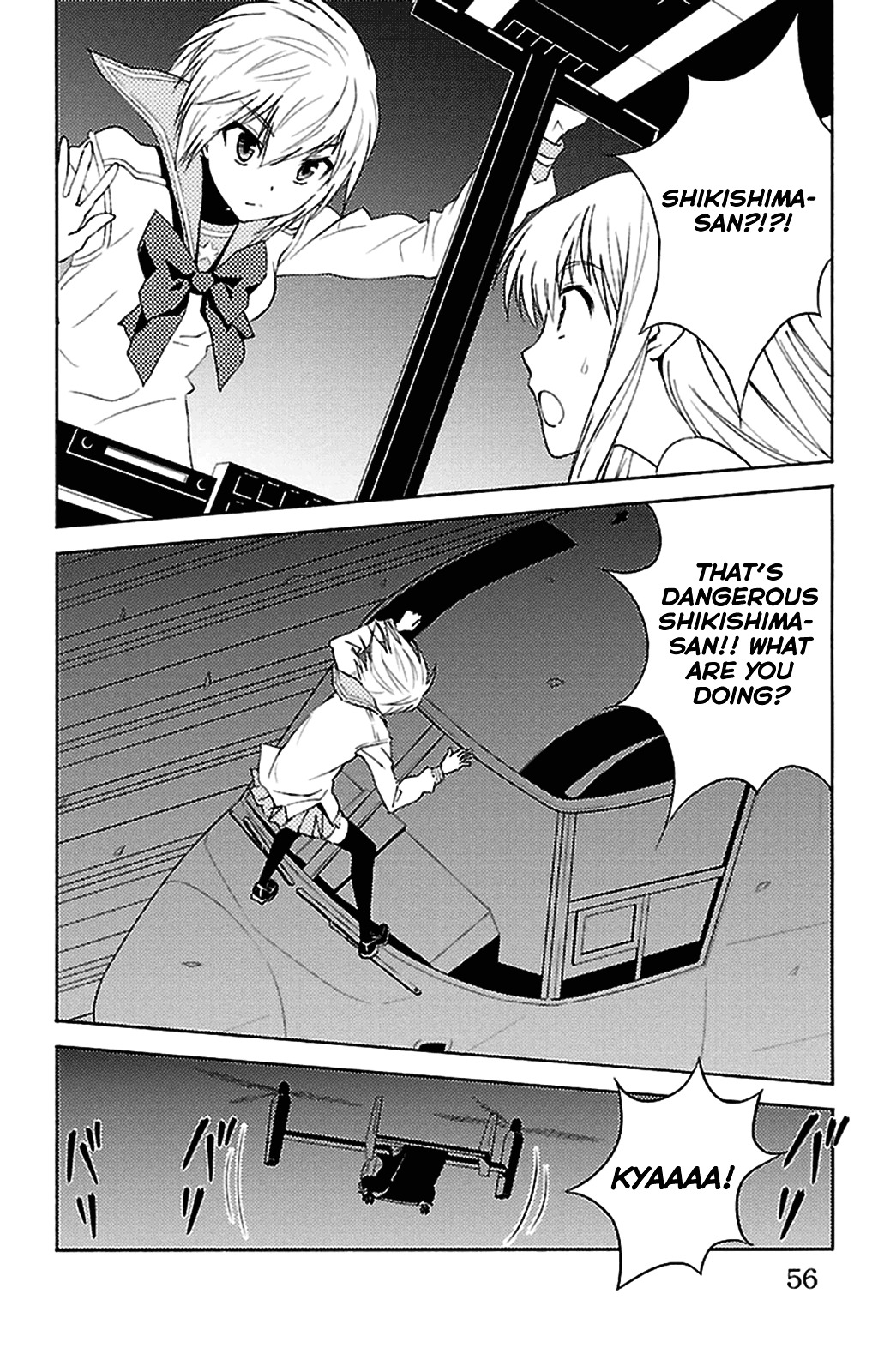 Sakura Sakura (Morishige) - Chapter 17 : Virgin