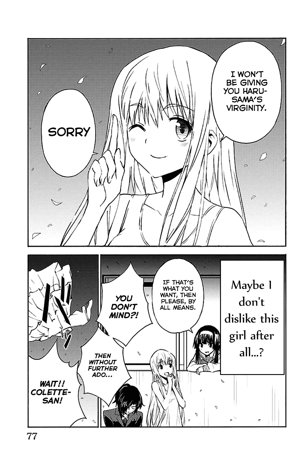 Sakura Sakura (Morishige) - Chapter 17 : Virgin