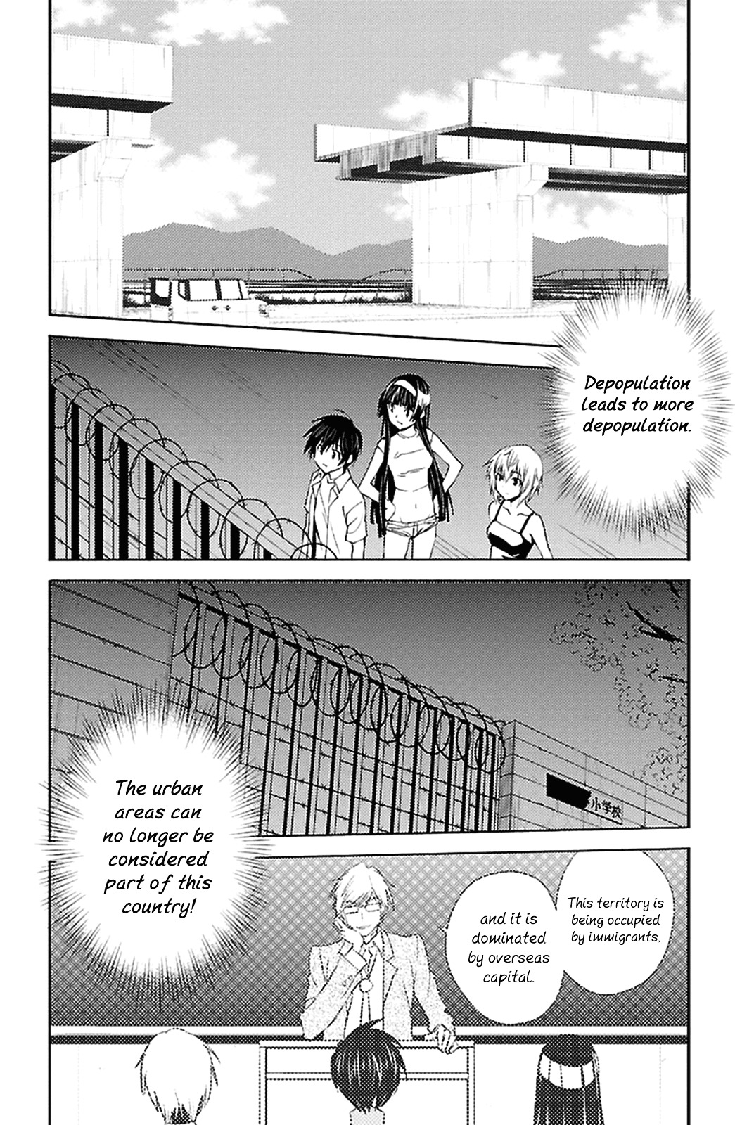 Sakura Sakura (Morishige) - Chapter 16 : Heart-Pounding Escape