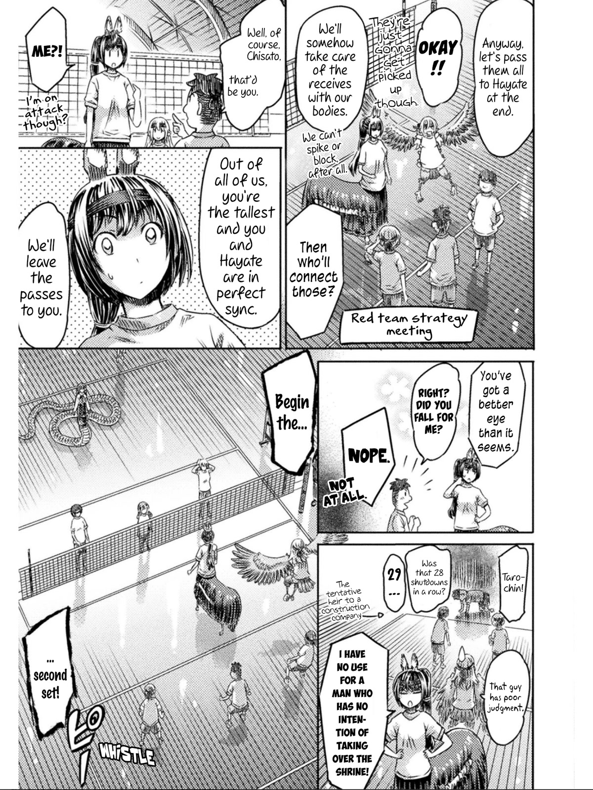 I Am Not A Succubus - Chapter 16.5: Let's Play Kick Volleyball!! Middle School Days