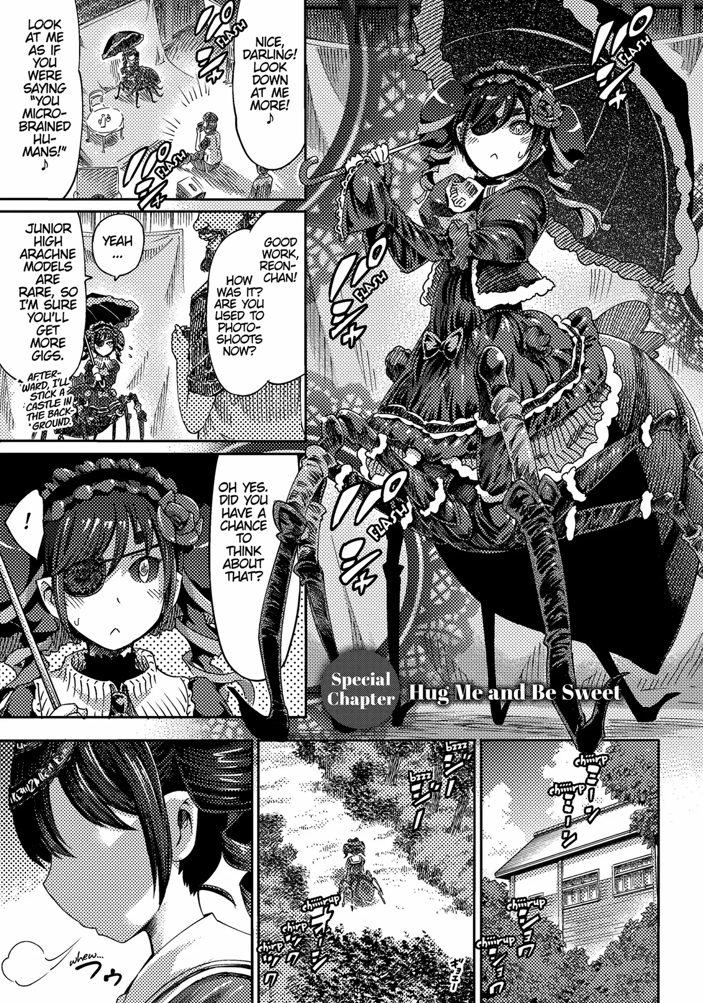 I Am Not A Succubus - Chapter 20.5