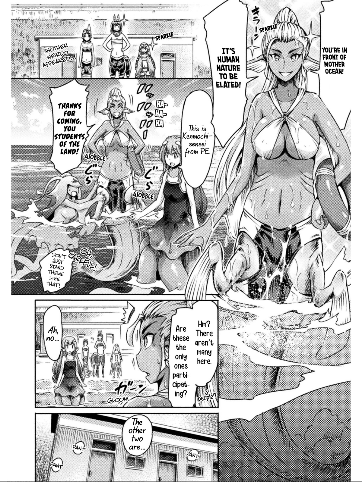 I Am Not A Succubus - Chapter 16: The Sea Is So Scary, Yet So Beautiful