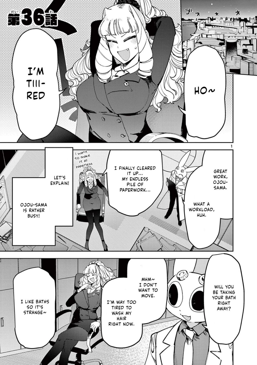 Giant Ojou-Sama - Chapter 37