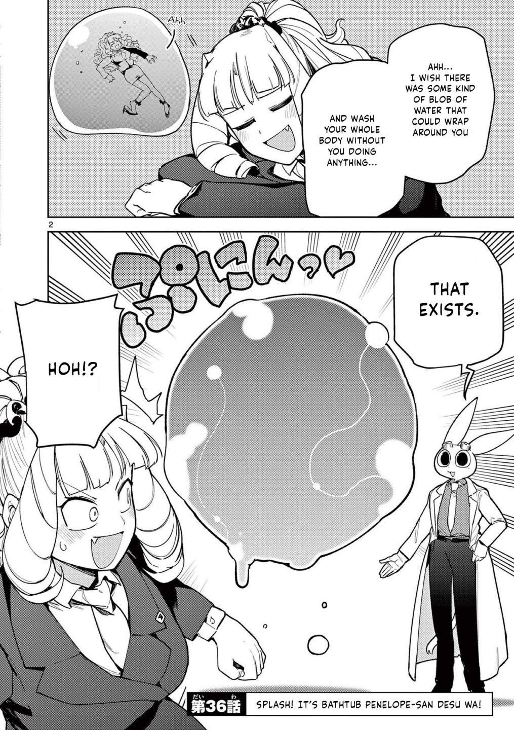 Giant Ojou-Sama - Chapter 37