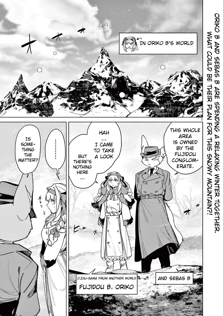 Giant Ojou-Sama - Chapter 133: Leisure! Searching For Leisure In Subspace?!