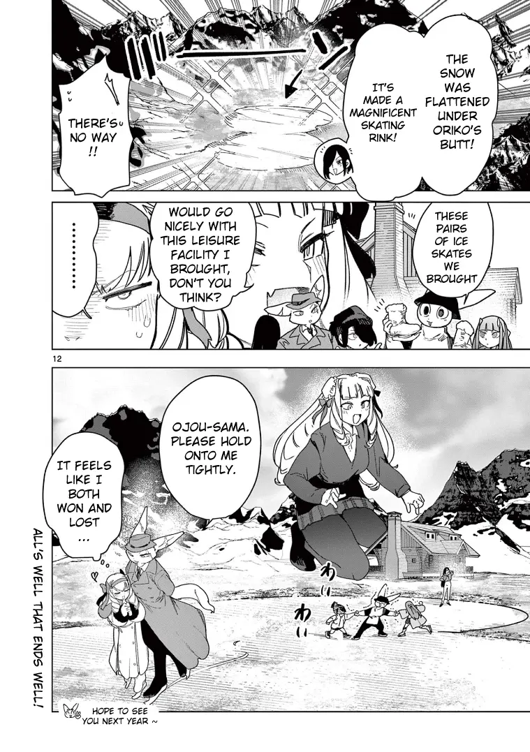 Giant Ojou-Sama - Chapter 133: Leisure! Searching For Leisure In Subspace?!