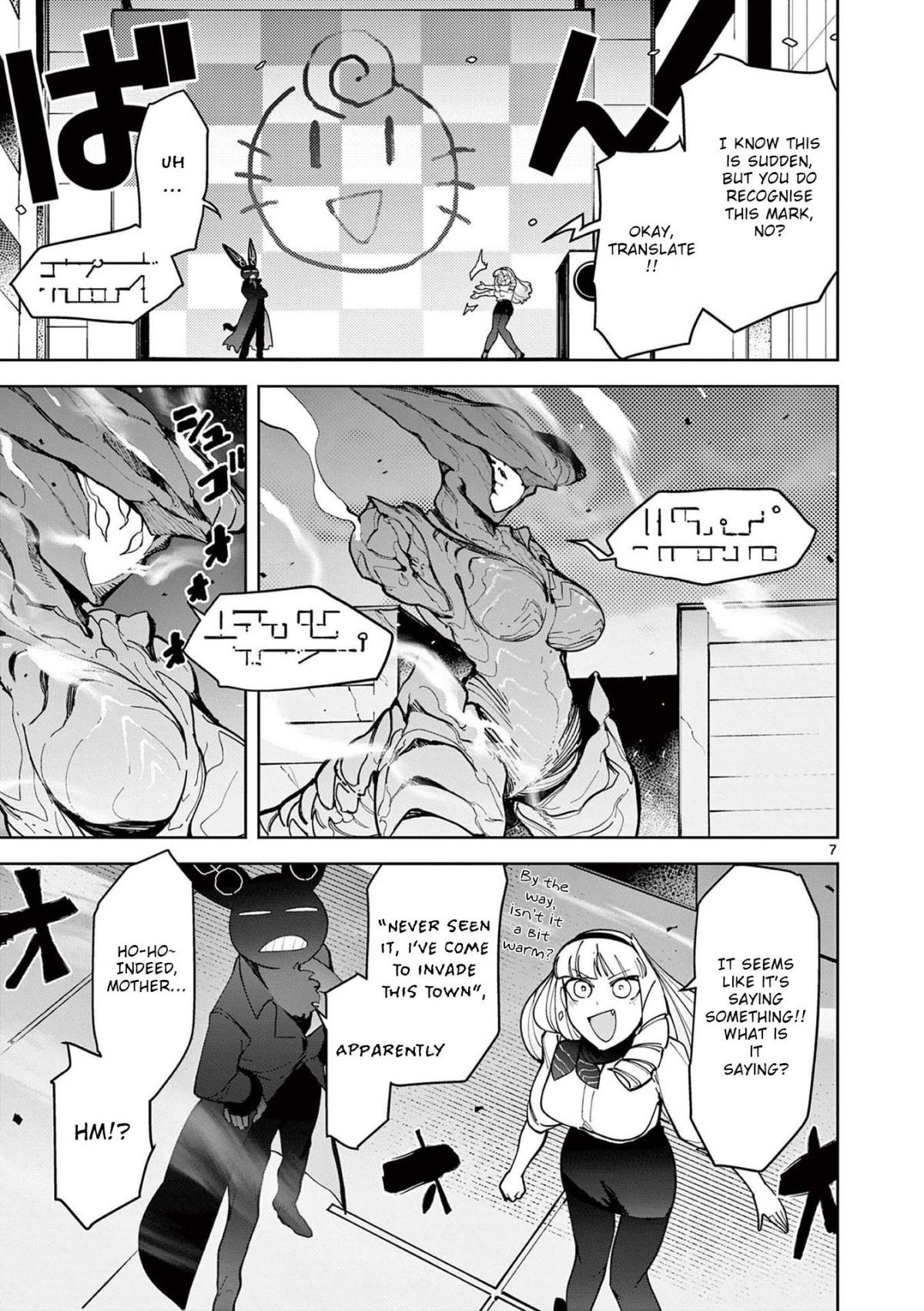 Giant Ojou-Sama - Chapter 28