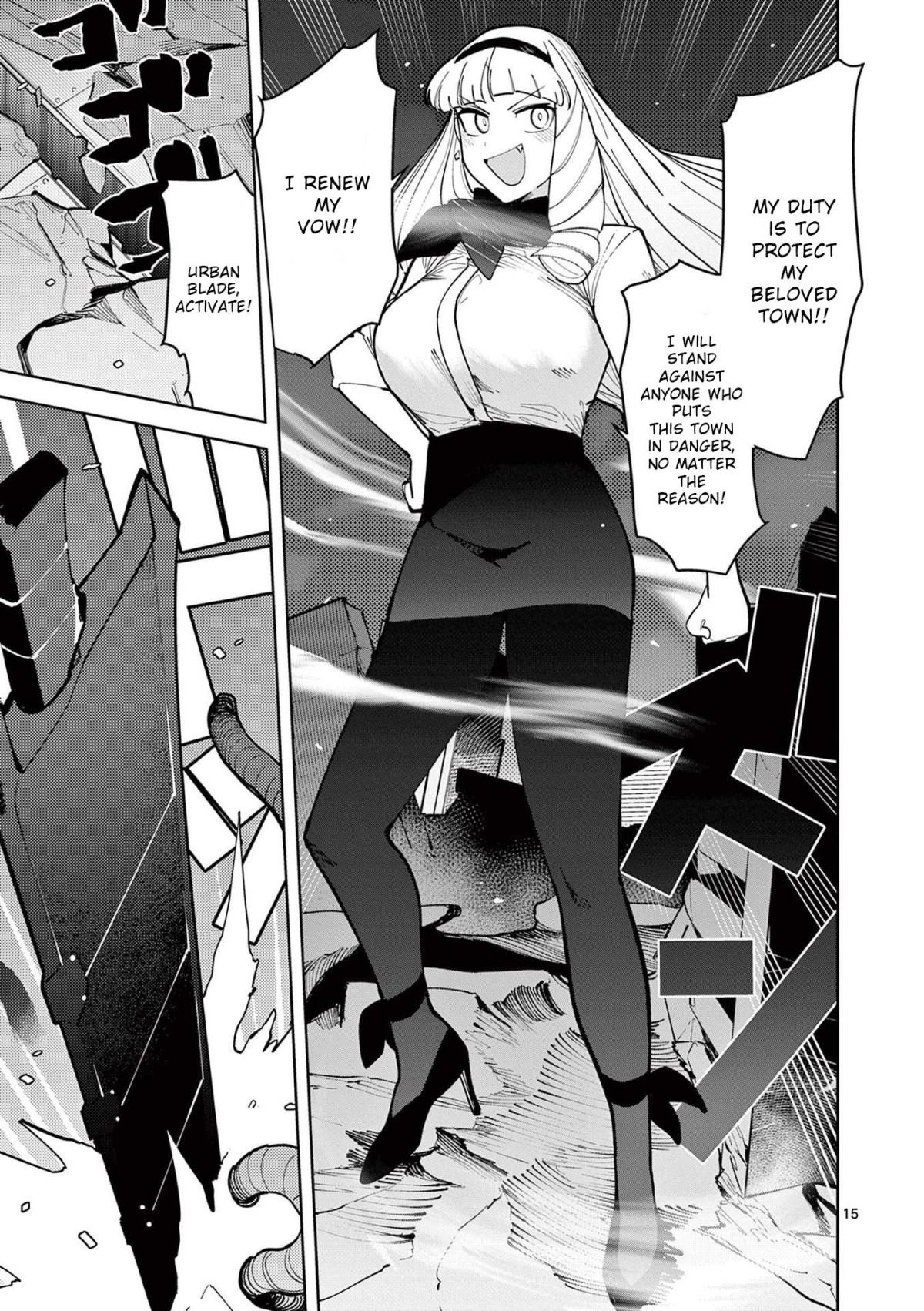 Giant Ojou-Sama - Chapter 28