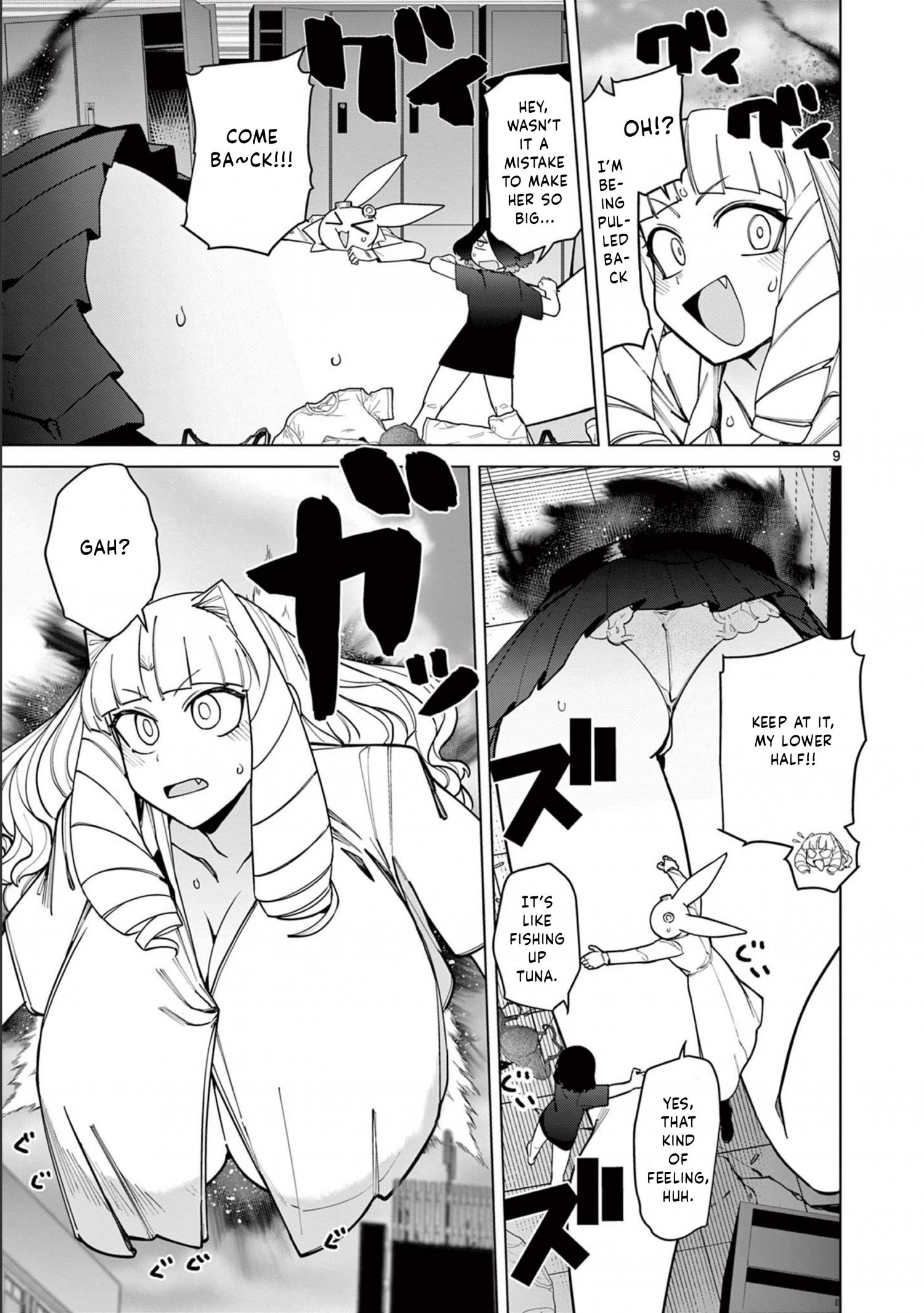 Giant Ojou-Sama - Chapter 44