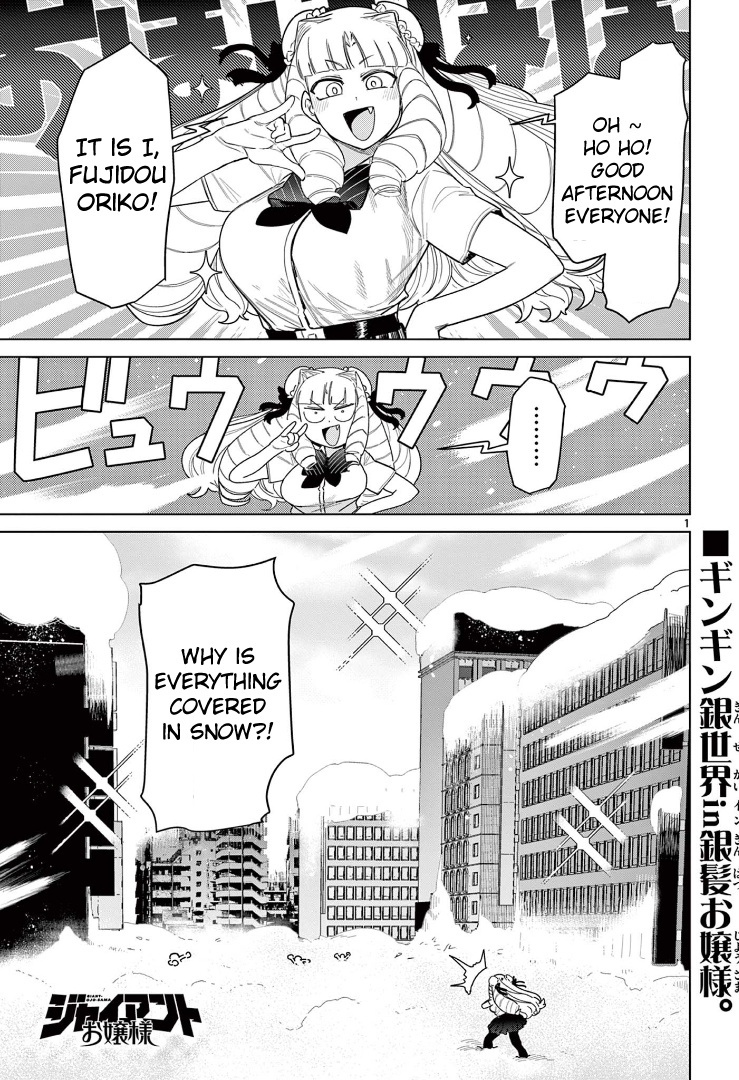 Giant Ojou-Sama - Chapter 53: Snow Removal! Oriko Doesn't Care?!