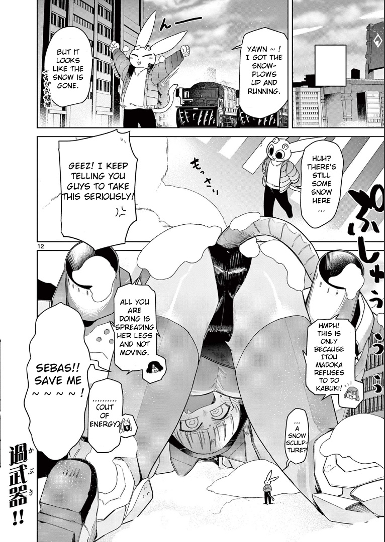 Giant Ojou-Sama - Chapter 53: Snow Removal! Oriko Doesn't Care?!