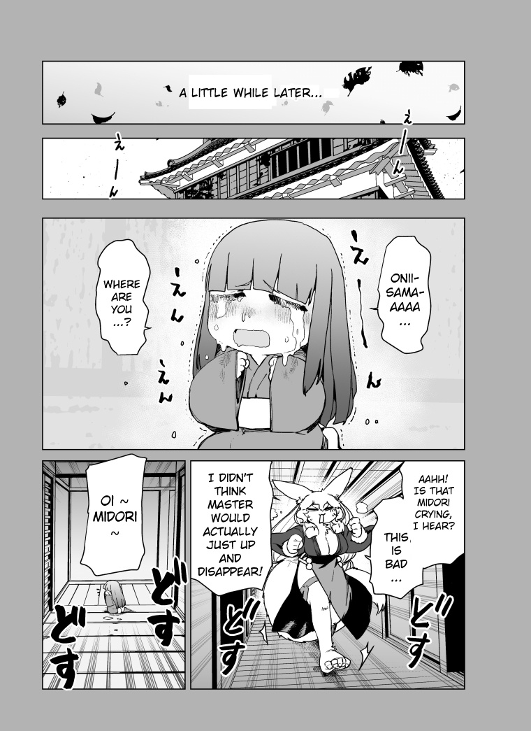 Giant Ojou-Sama - Chapter 108: Midori