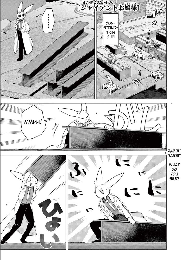 Giant Ojou-Sama - Chapter 74: Training! Check Your Body!