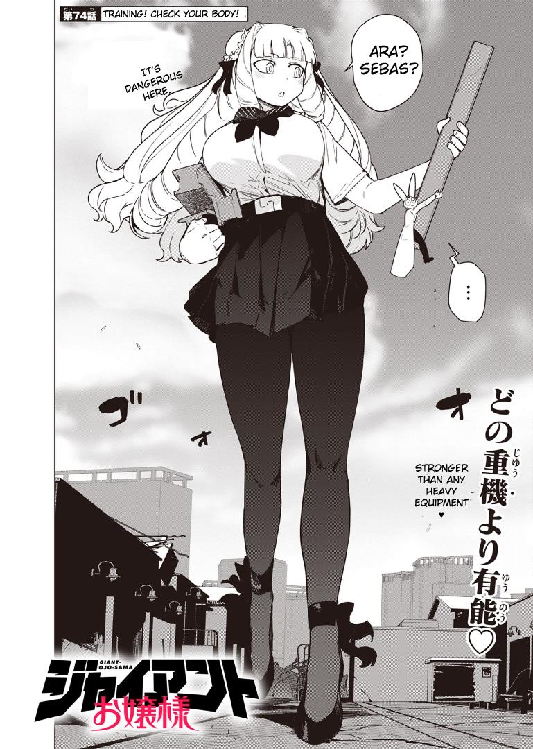 Giant Ojou-Sama - Chapter 74: Training! Check Your Body!