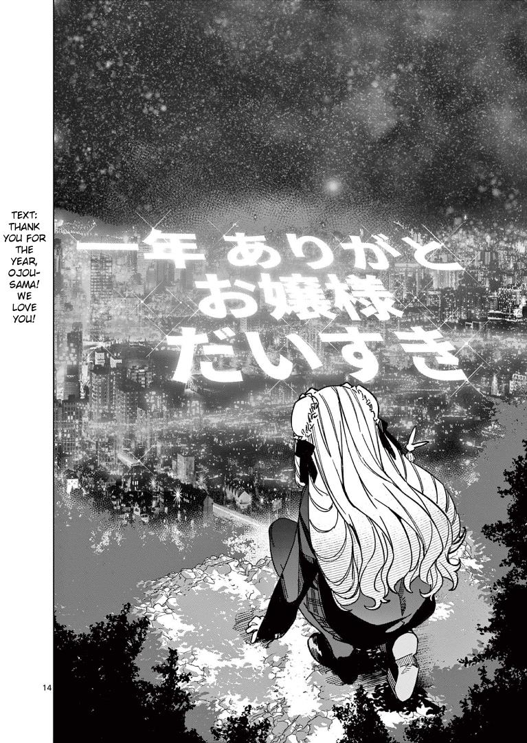 Giant Ojou-Sama - Chapter 96: December! Year-End Adjustments ~