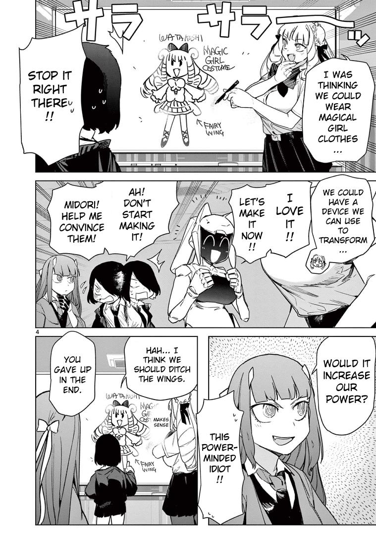 Giant Ojou-Sama - Chapter 75: Suddenly! Ah ~ I Want To Cosplay!