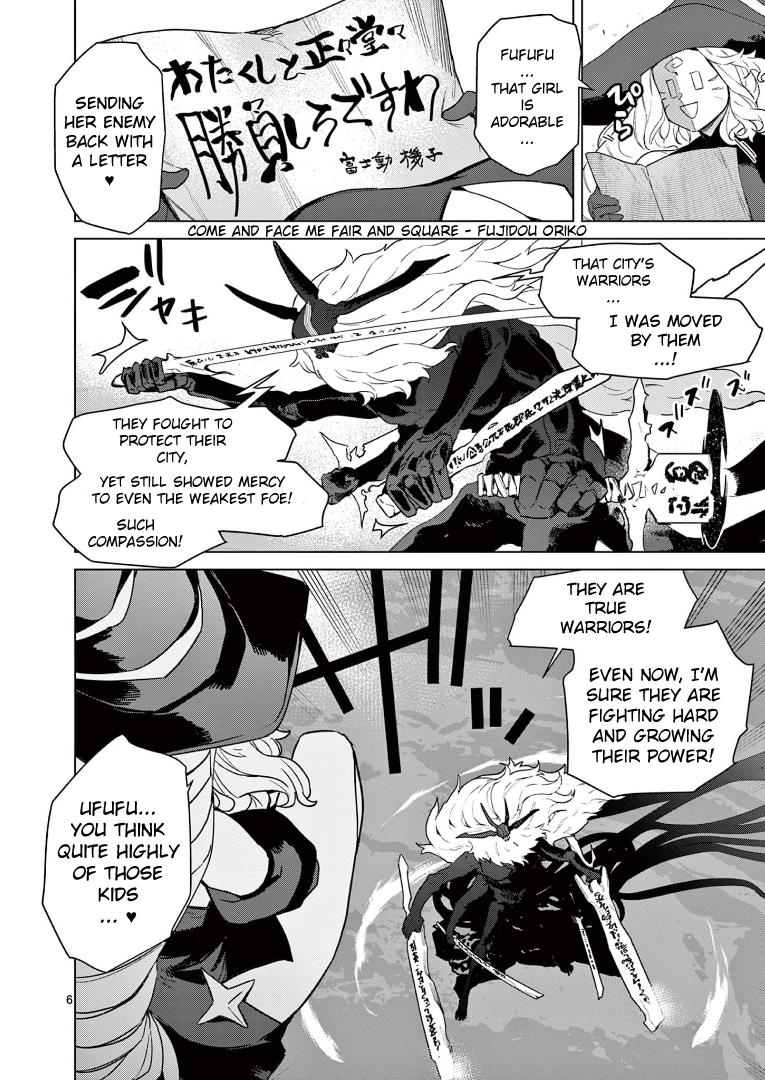 Giant Ojou-Sama - Chapter 75: Suddenly! Ah ~ I Want To Cosplay!