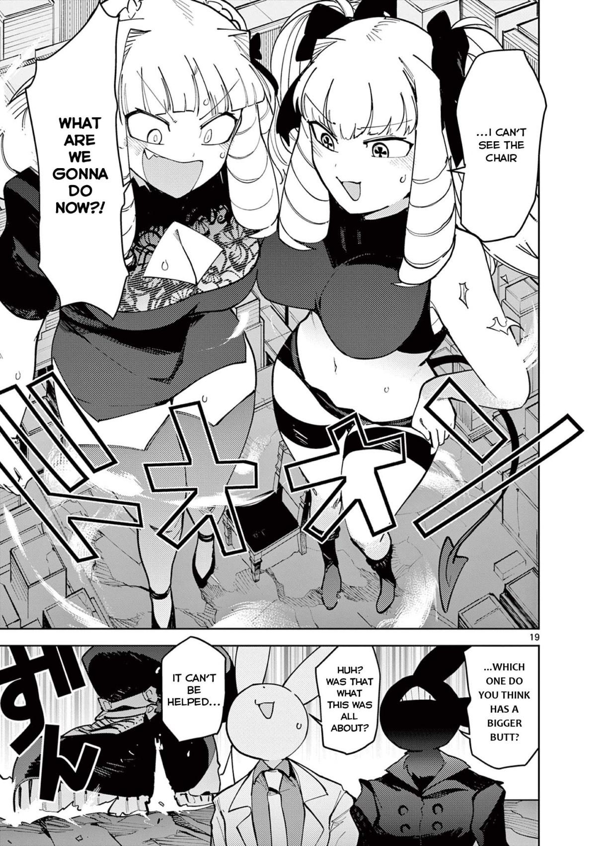 Giant Ojou-Sama - Chapter 22