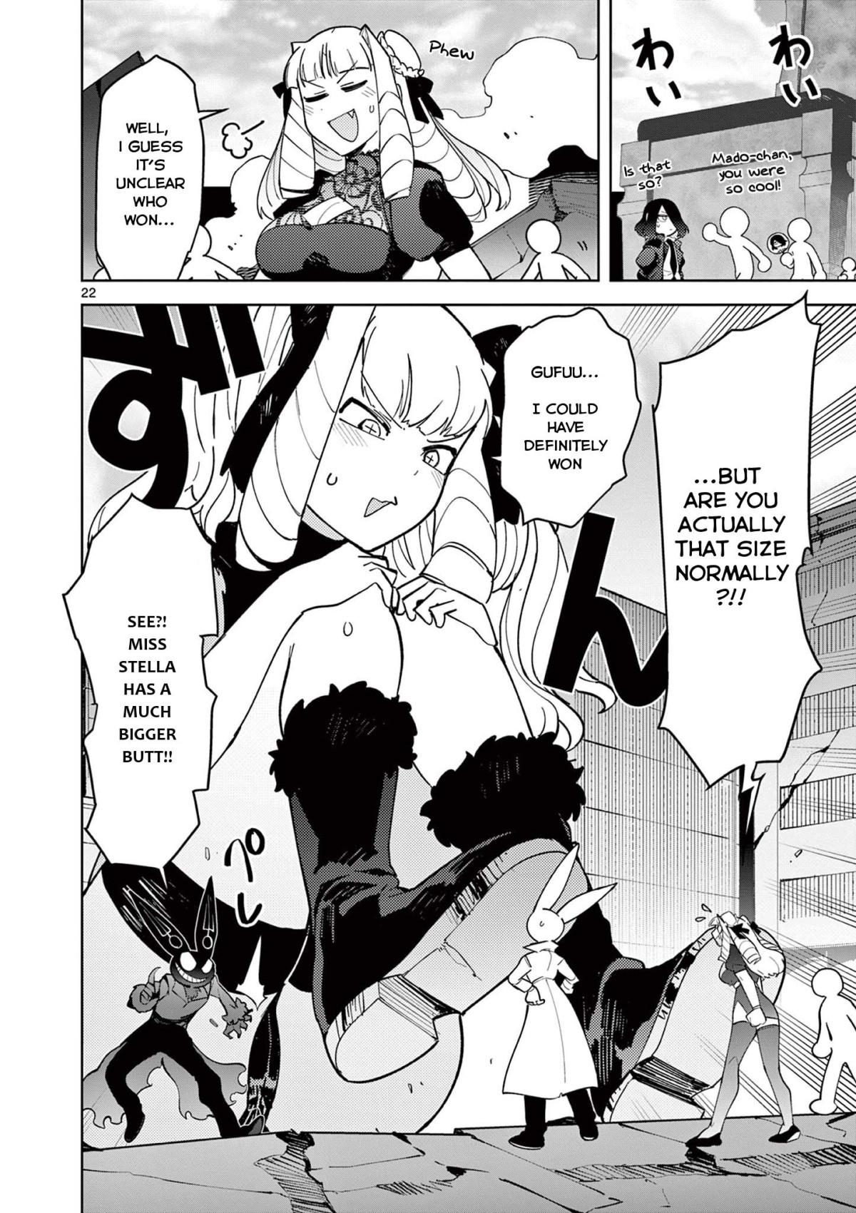 Giant Ojou-Sama - Chapter 22