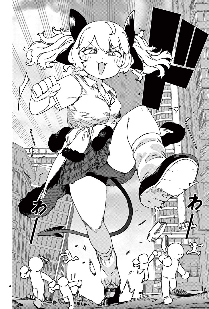 Giant Ojou-Sama - Chapter 105: Again! Stella The Invader Is Back!