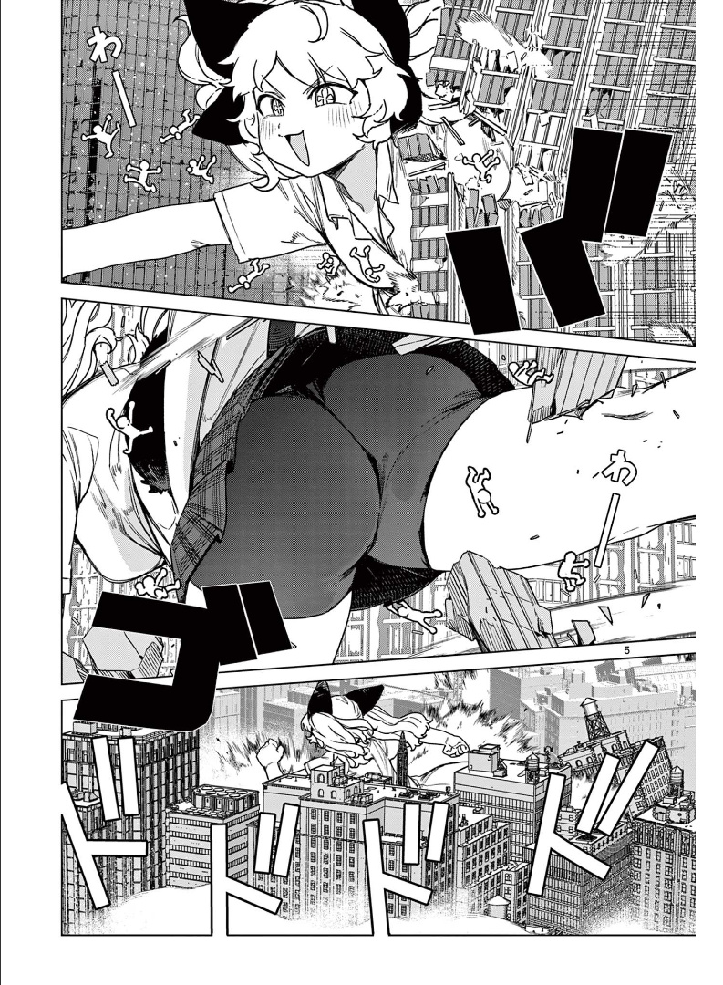 Giant Ojou-Sama - Chapter 105: Again! Stella The Invader Is Back!