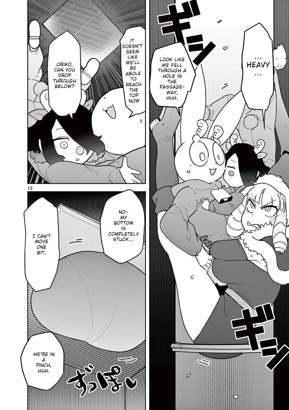 Giant Ojou-Sama - Chapter 20