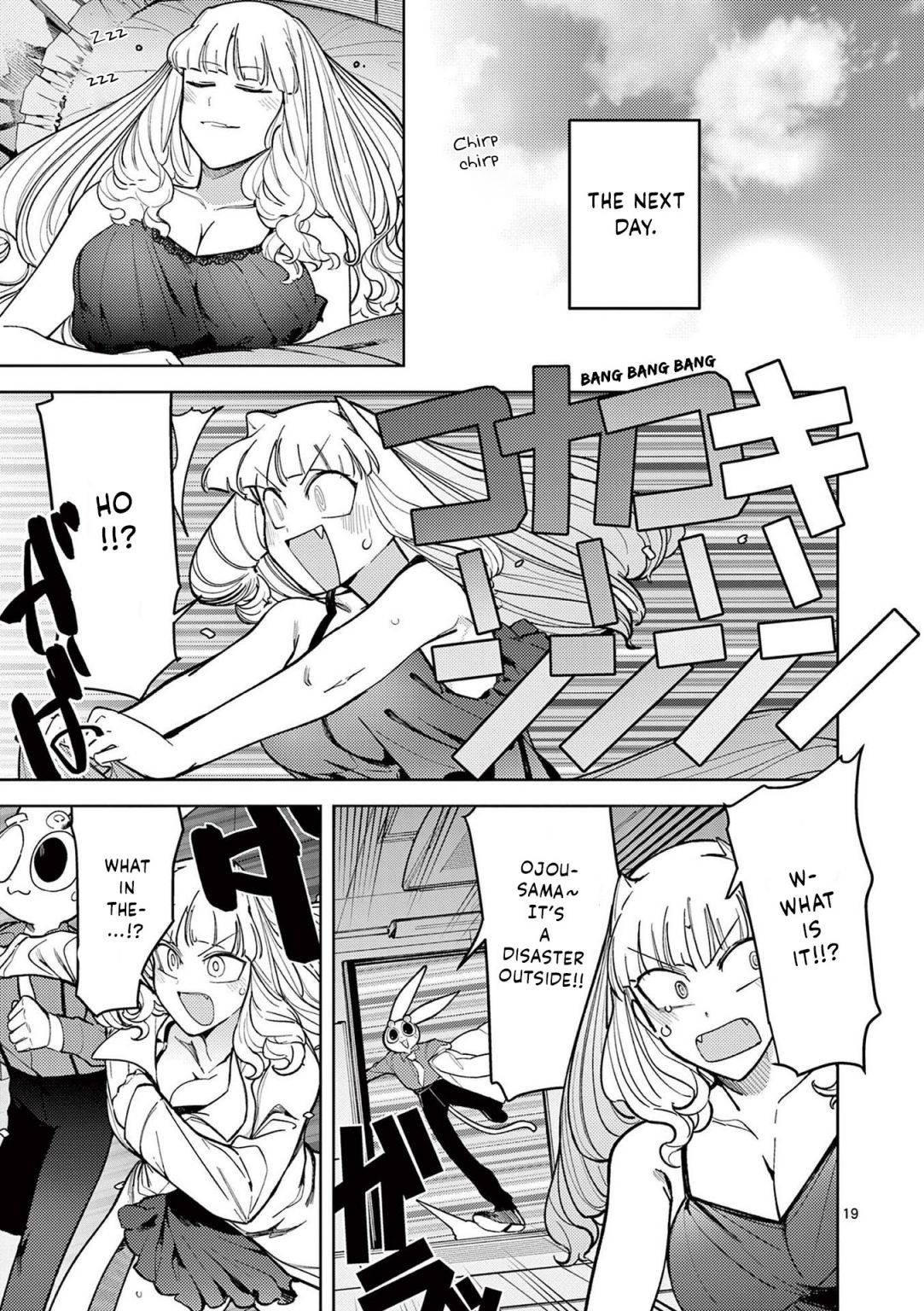 Giant Ojou-Sama - Chapter 34