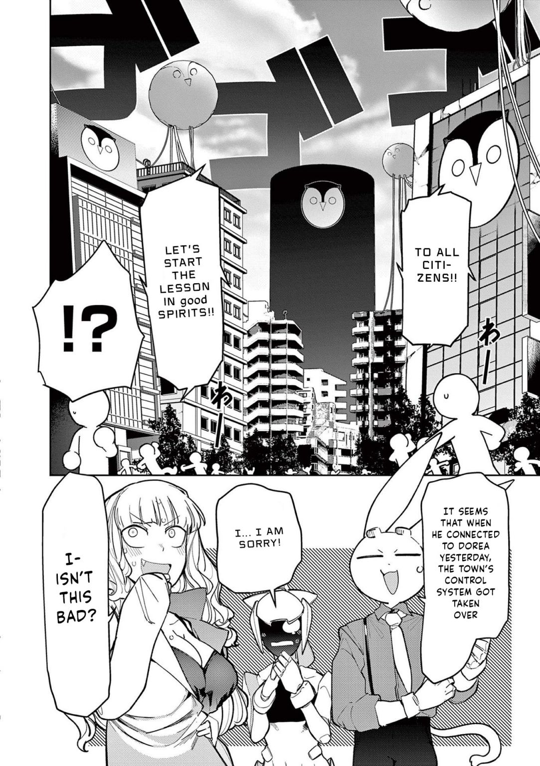 Giant Ojou-Sama - Chapter 34