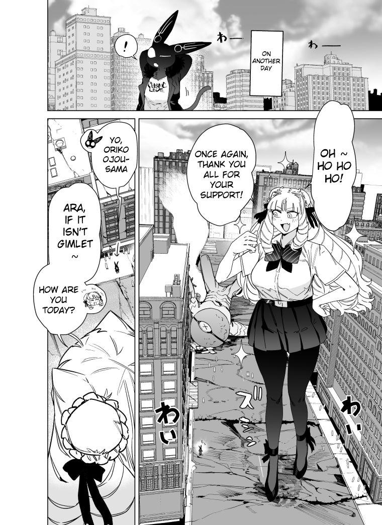 Giant Ojou-Sama - Chapter 87