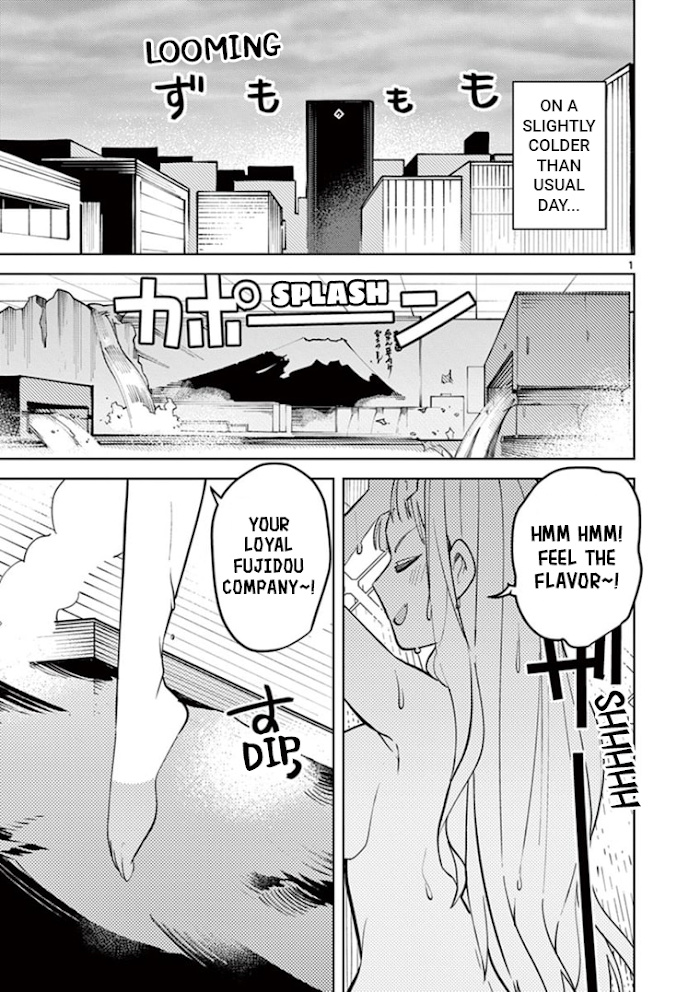 Giant Ojou-Sama - Chapter 4