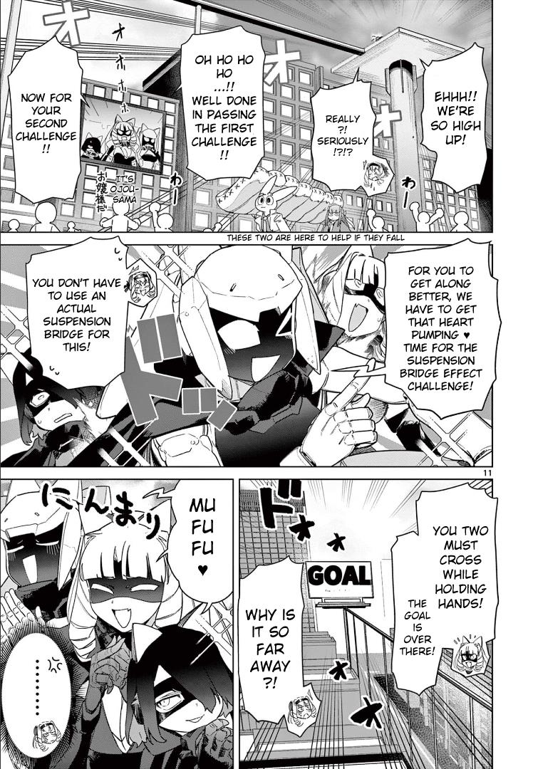 Giant Ojou-Sama - Chapter 78: Challenge! Love By Suspension Bridge Effect!