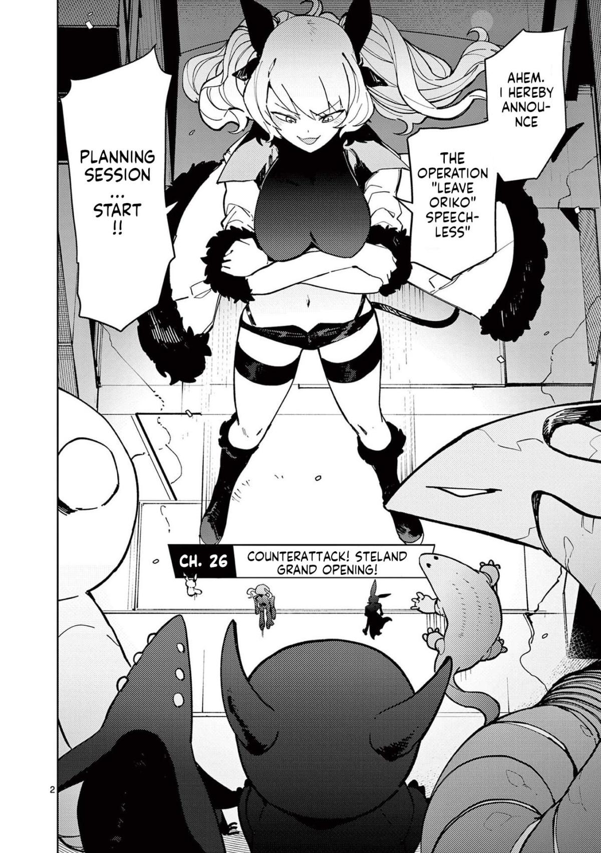 Giant Ojou-Sama - Chapter 27