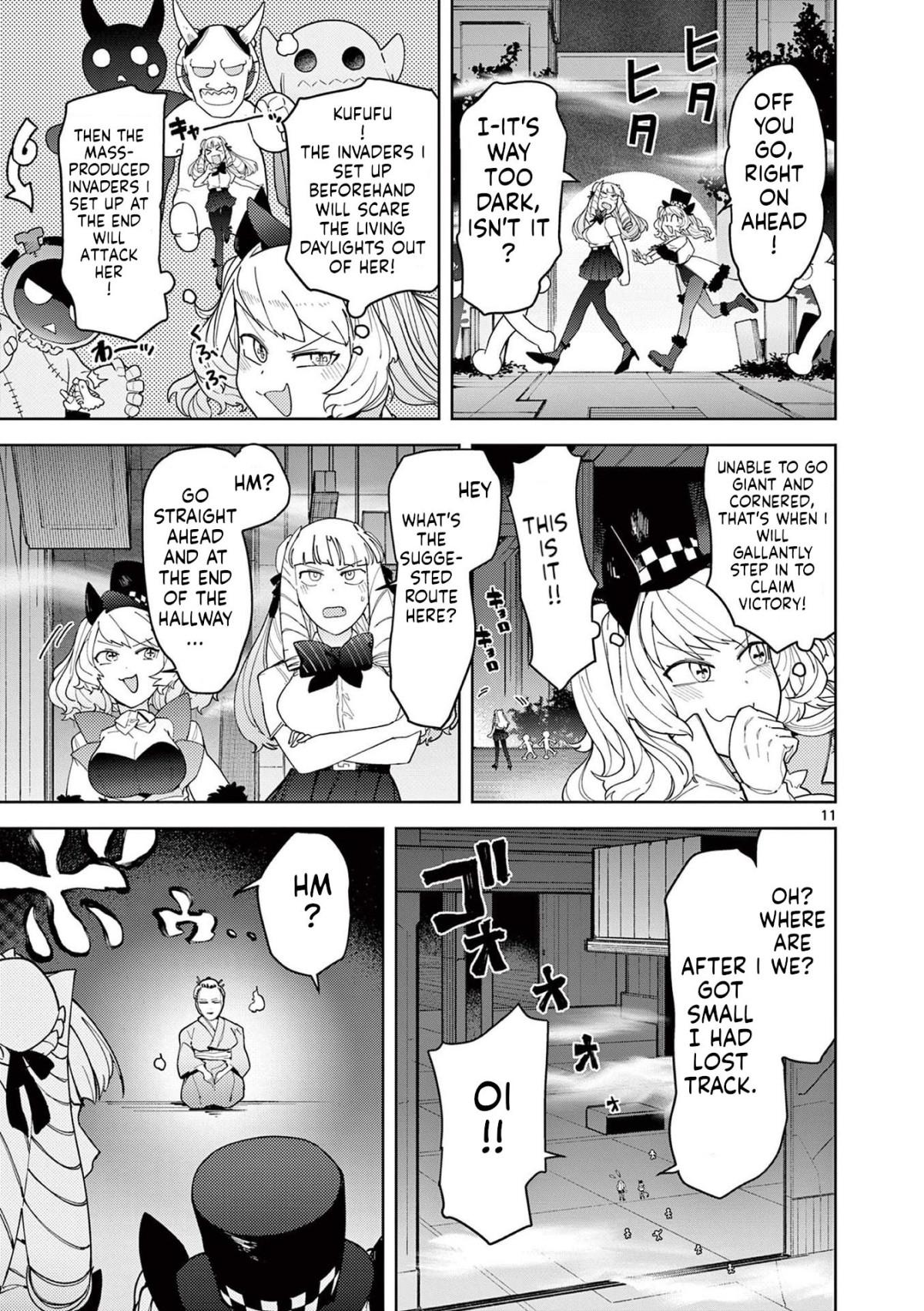 Giant Ojou-Sama - Chapter 27