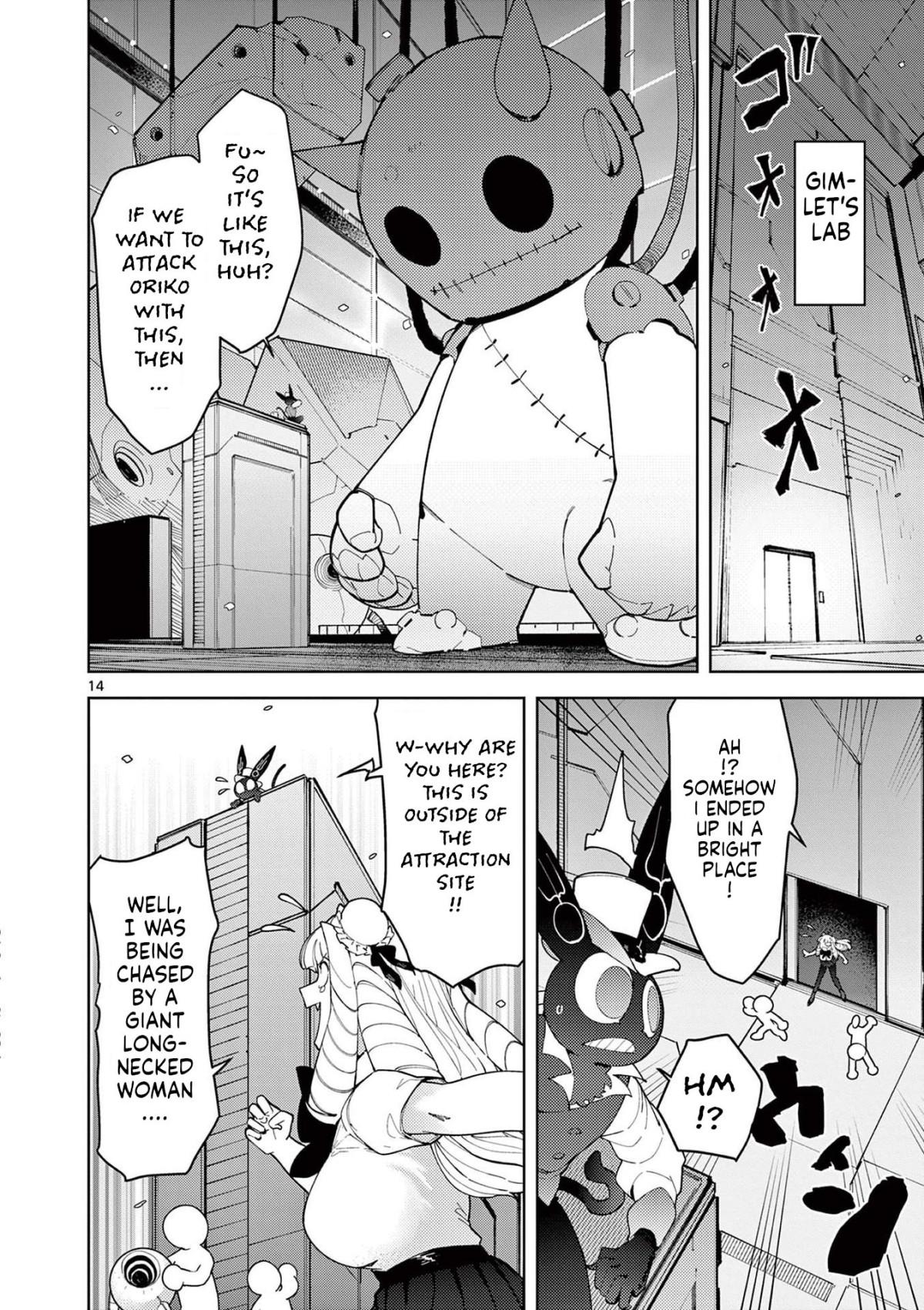 Giant Ojou-Sama - Chapter 27