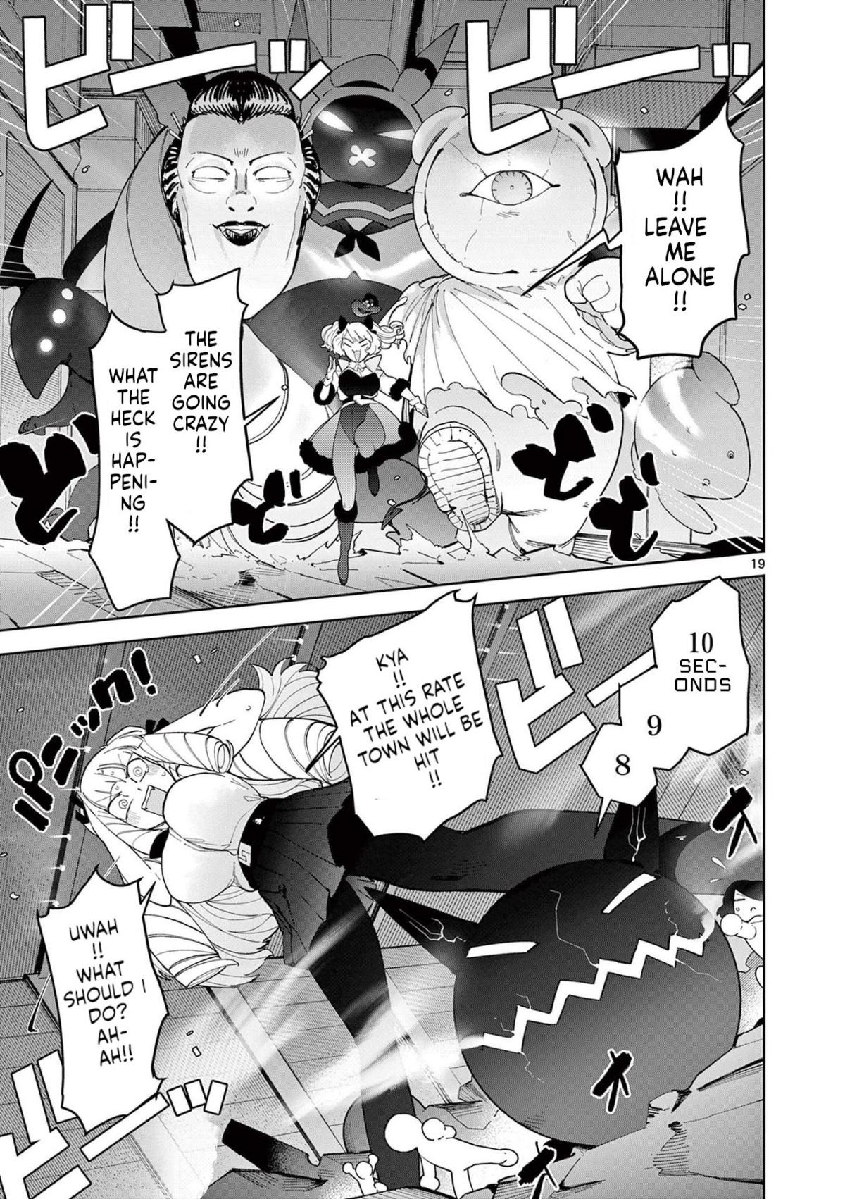 Giant Ojou-Sama - Chapter 27