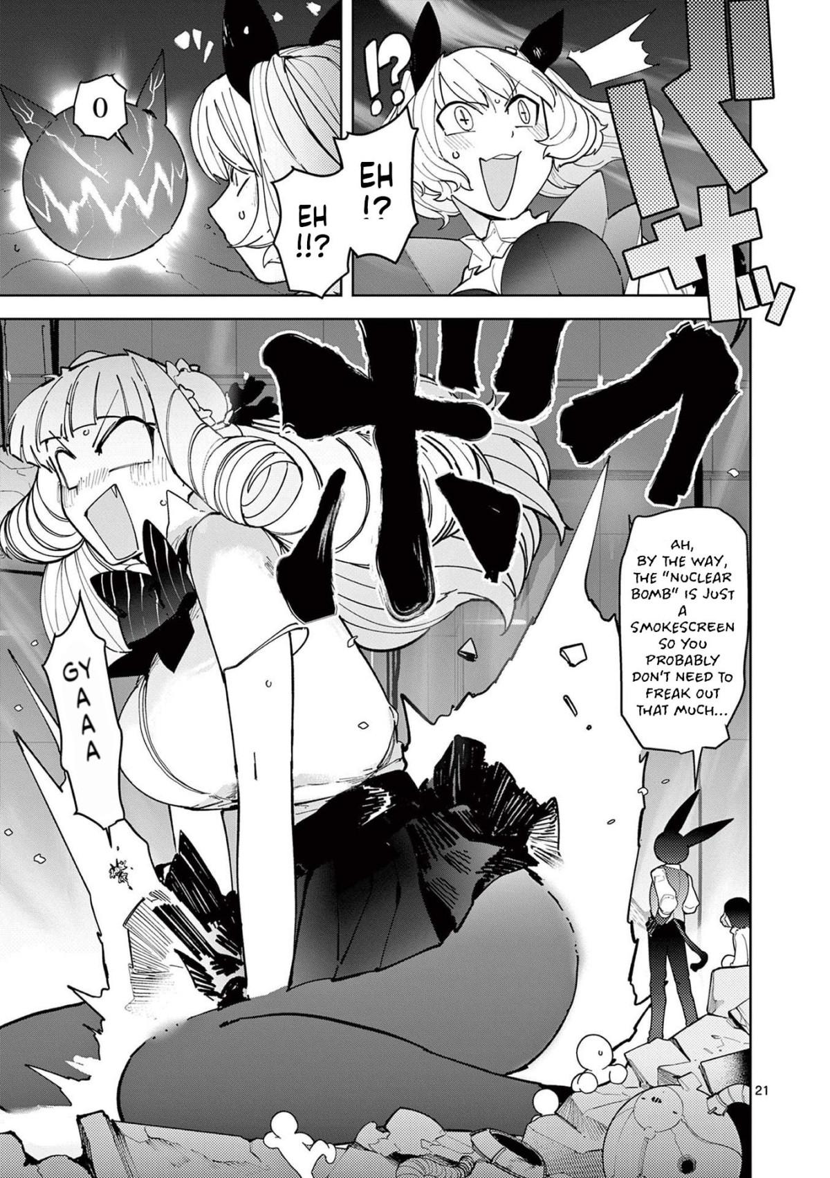 Giant Ojou-Sama - Chapter 27