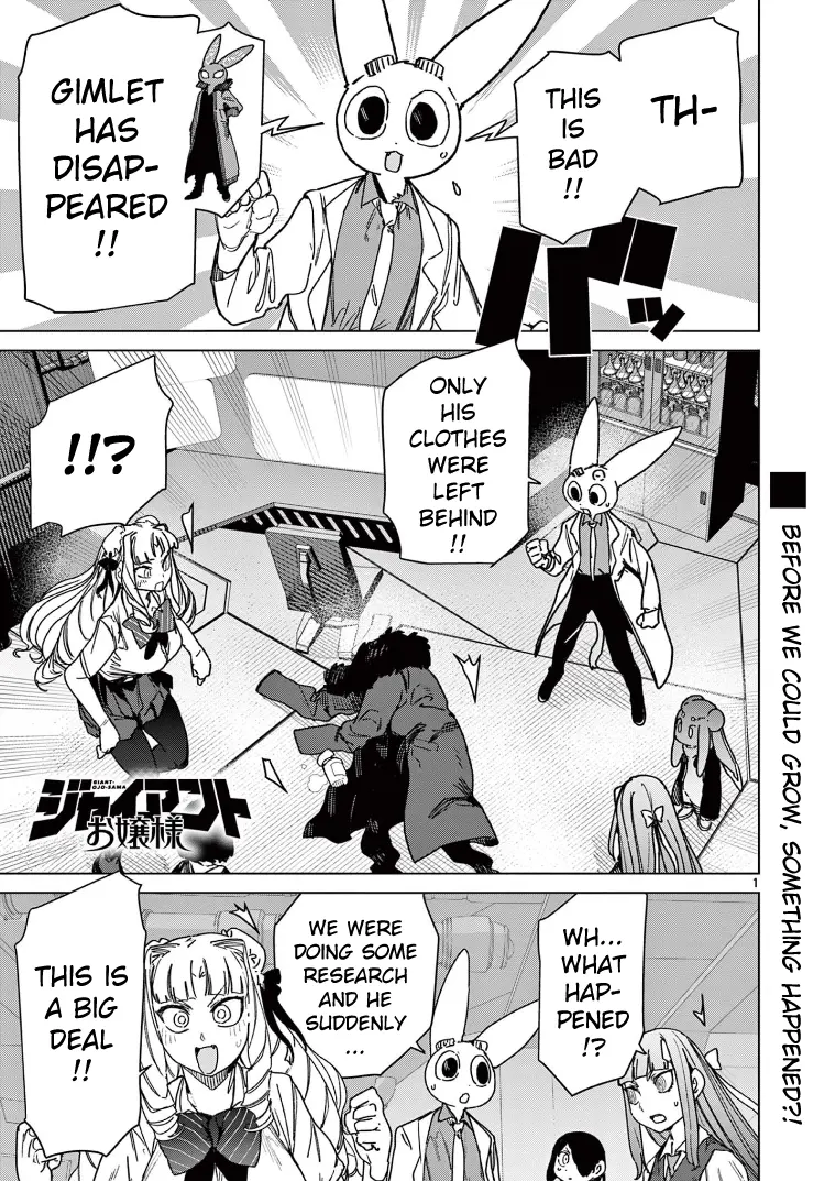 Giant Ojou-Sama - Chapter 132: Shrinking! Gimlet Becomes A Toddler?!