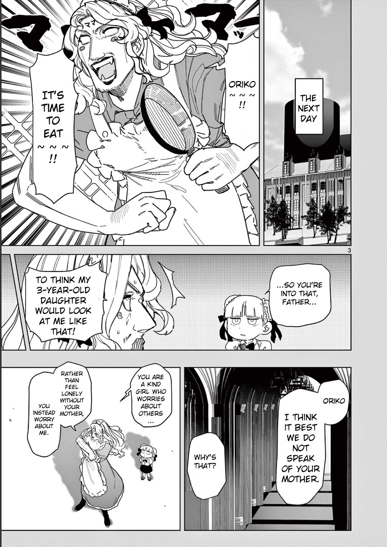 Giant Ojou-Sama - Chapter 56.5: Ori's Mama Discussion