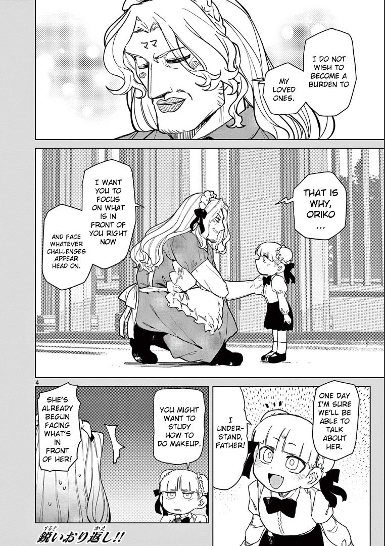 Giant Ojou-Sama - Chapter 56.5: Ori's Mama Discussion