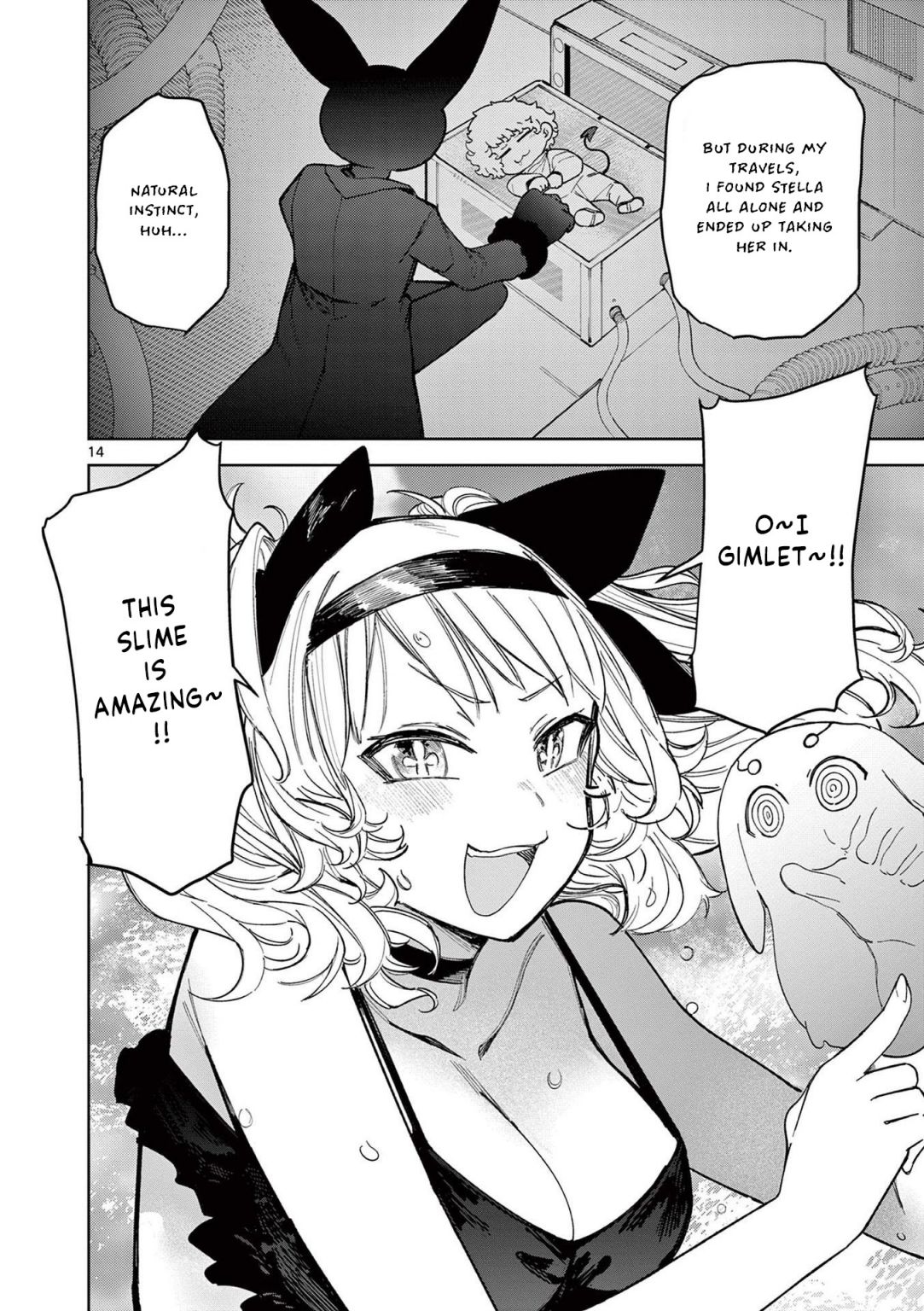 Giant Ojou-Sama - Chapter 39