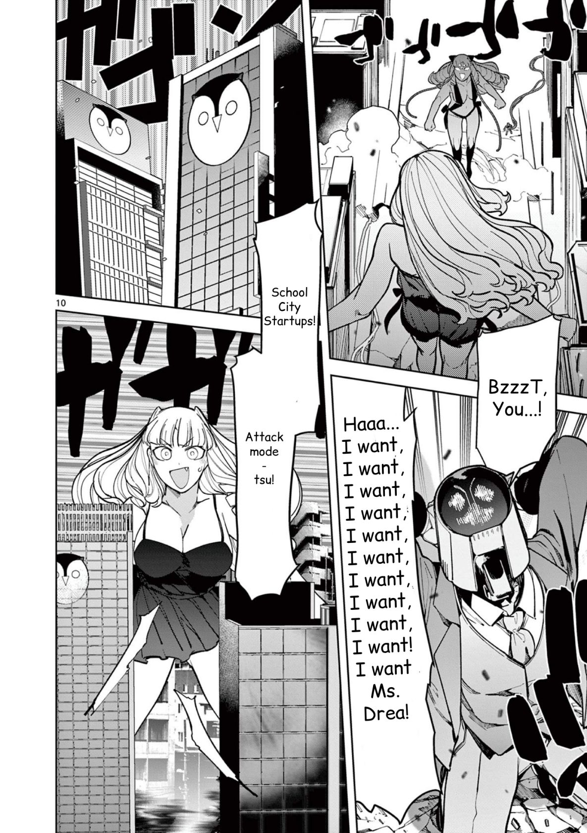 Giant Ojou-Sama - Chapter 35