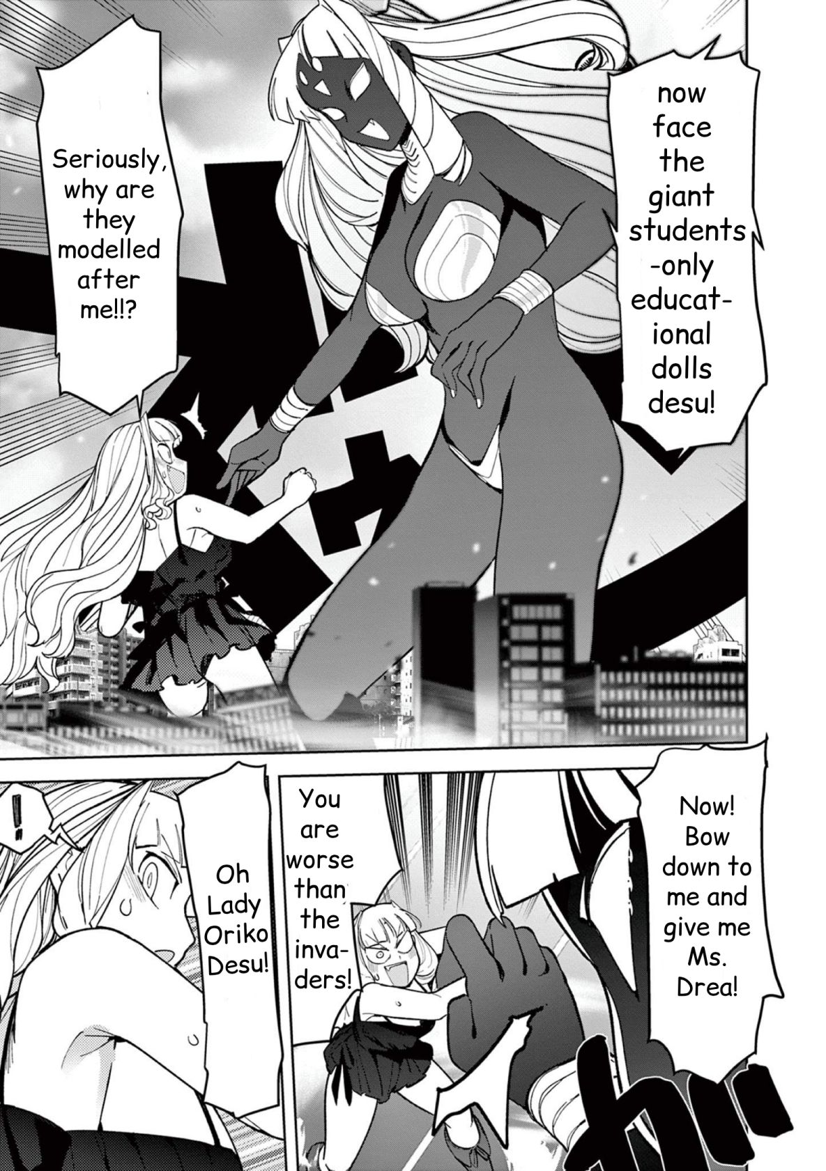 Giant Ojou-Sama - Chapter 35