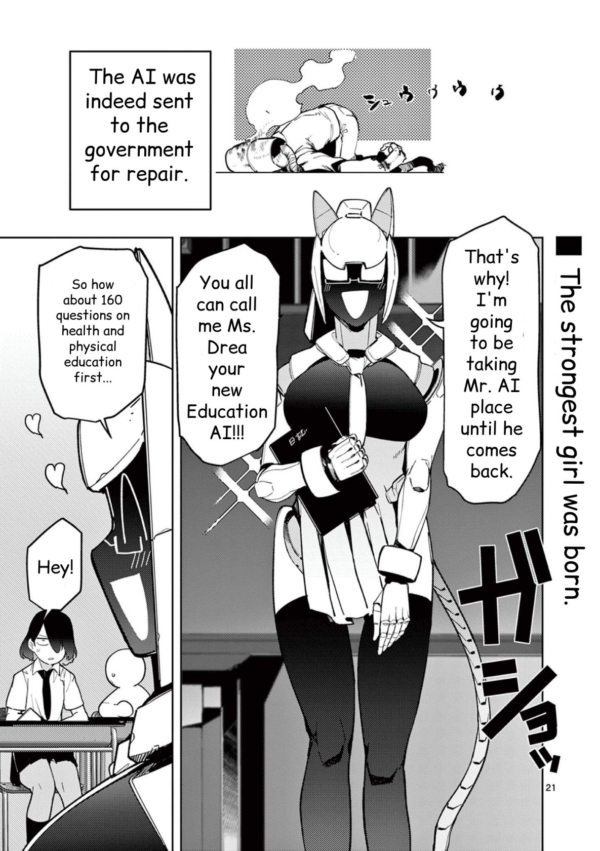 Giant Ojou-Sama - Chapter 35