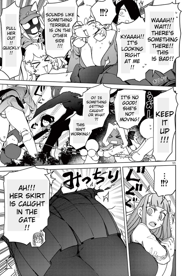 Giant Ojou-Sama - Chapter 106: Pull Out! Oriko's Giant Bottom!