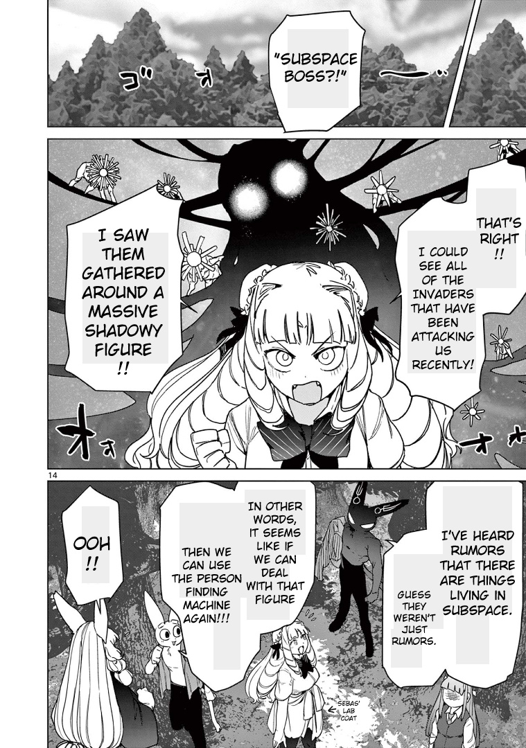 Giant Ojou-Sama - Chapter 106: Pull Out! Oriko's Giant Bottom!