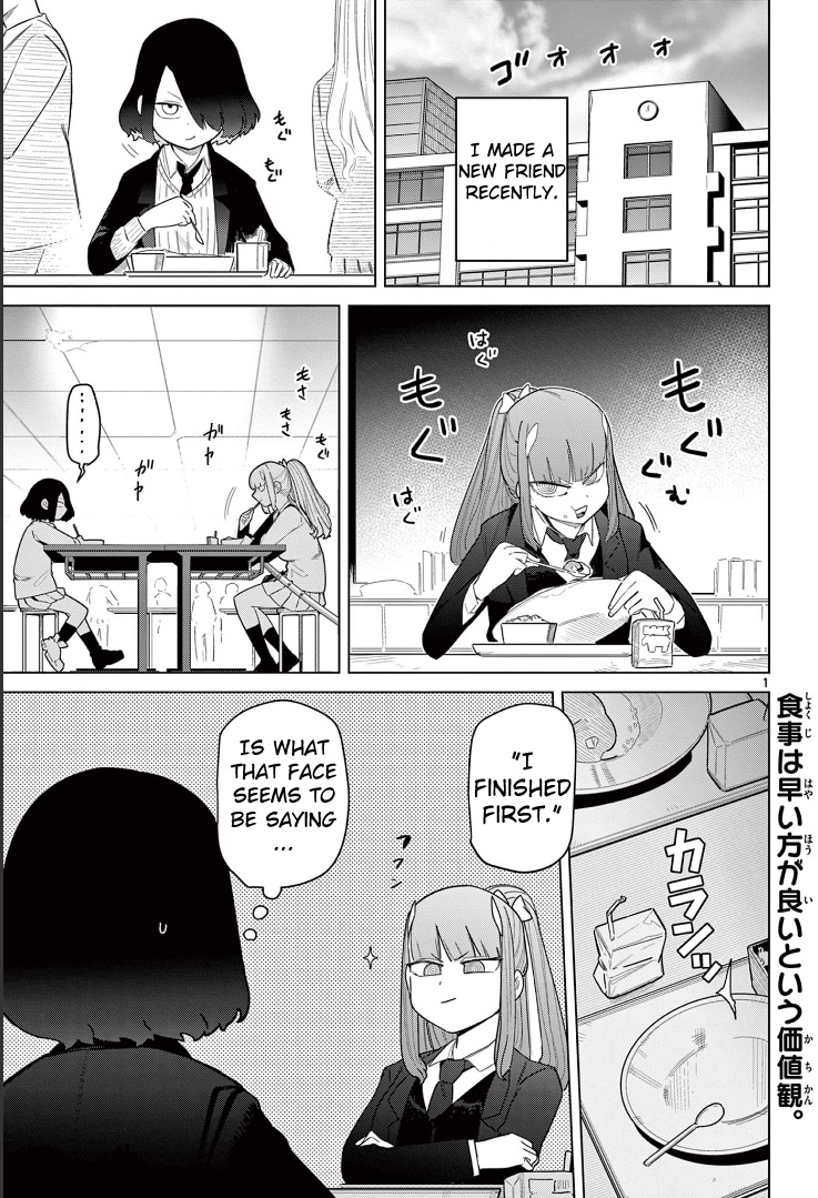 Giant Ojou-Sama - Chapter 51: Caution! Confirm My Junior's Identity!